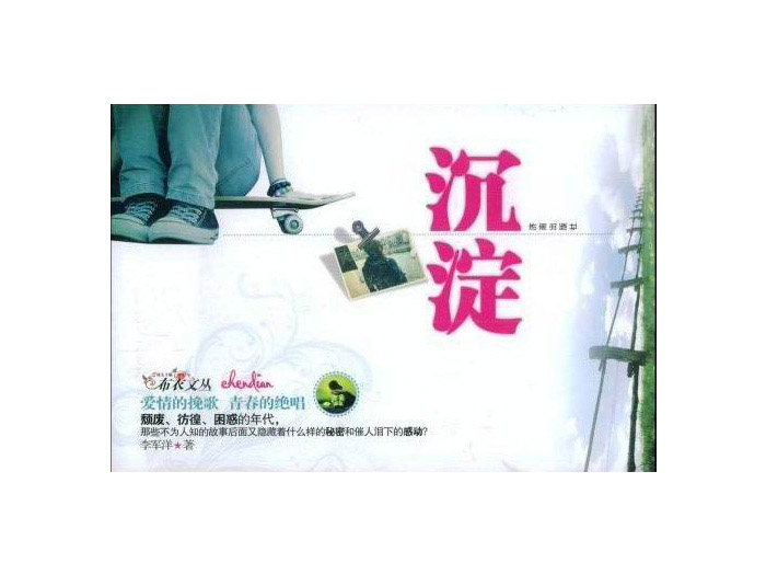精裝書(shū)及布書(shū)